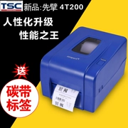 TSC đầu tiên 擘 4T200 máy in mã vạch thẻ trang sức rửa nước khàn nước máy in nhãn dán bạc 244 - Thiết bị mua / quét mã vạch