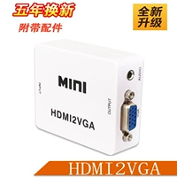 Новый мини -конвертер HDMI2VGA Mini HDMI в VGA Converter с Audio