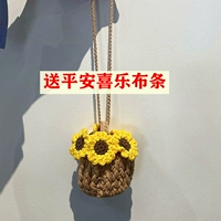 Набор материалов, подсолнух, «сделай сам», обучение