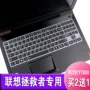 Lenovo Savior Y7000 Y520 15,6 inch R720 máy tính xách tay màng bảo vệ màng bụi - Phụ kiện máy tính xách tay miếng dán màn hình laptop chống nhìn trộm