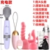 shop do choi tinh yeu Máy Thủ Dâm Nhật Bản AV Máy Rung Mạnh Sốc Vui Vẻ Nữ Rung Đặc Biệt Cặp Đôi Massage Giới Tính Tiếp Liệu Tình Yêu Dụng Cụ cần mua búp bê tình yêu Dụng Cụ Tình Yêu