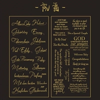 Золотые патч-гладры