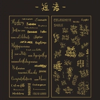 Золото-страстное слово