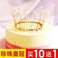 Pearl Crown Bánh trang trí Baking Net Red Theme Sinh nhật Trang trí tiệc tráng miệng Full Circle Baroque Crown - Trang trí nội thất đồ trang trí phòng khách