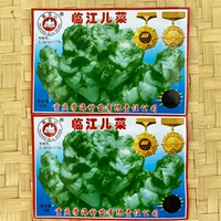 10 граммов детей в Линьцзяне, Сычуань 10 граммов оригинальной загрузки 10 пакетов