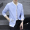 Mùa hè của nam giới bảo vệ chống nắng quần áo nam siêu mỏng thoáng khí áo khoác Hàn Quốc phiên bản của xu hướng của thanh niên đẹp trai cá tính mỏng kem chống nắng quần áo