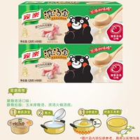 (8 Юань) Свиновой костный суп вкус+2 кусочка отправки 2 штук