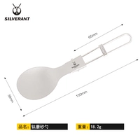 Чистый титан складной ложка