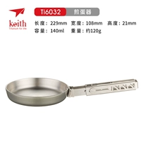 TI6032 Фарид-яичный титановый первичный цвет