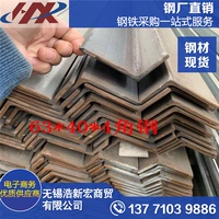 Не ждите Biantang Steel, китайская провинция Hebei Province Hokkien 75x50x6 70x50x10, чтобы взорвать низкую рекомендацию горячих продаж с низким кост.