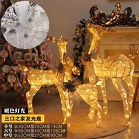 Семья из трех домашних световых оленей цвета