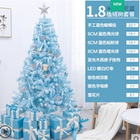 Tiffany, ограждение, 1.8м