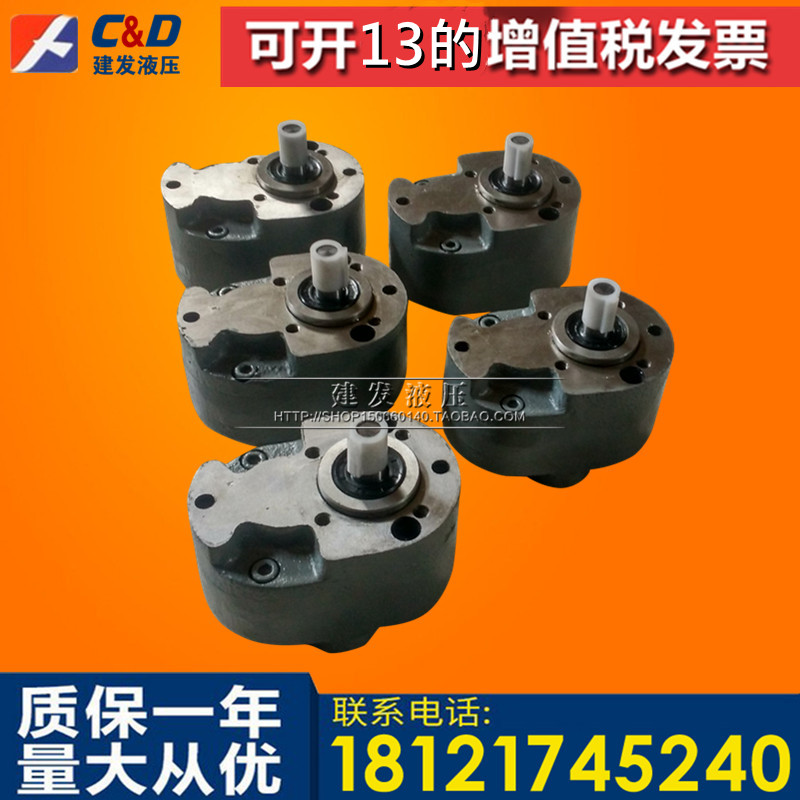 bơm thủy lực bánh răng mini Bơm dầu bánh răng thép CB-B10/B6/B4/B16/B25/B32/B40/B50/B63/B80/B100/B125 cấu tạo máy bơm thủy lực bơm thủy lực xe nâng toyota