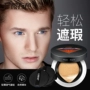 Màu trái và phải màu nam air cushion BB cream cô lập che khuyết điểm mụn nude trang điểm kem nền cho người mới bắt đầu thiết lập mỹ phẩm bộ mỹ phẩm cho nam