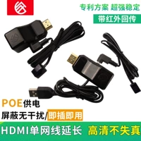 HDMI Инфракрасный сетевой кабель RJ45 HD Top Box Device широко совместимо с HDCP с USB