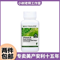Подлинный витамин B Amway Nutrilite комплекс витамины группы B натуральные импортные продукты VB для здоровья vb 120 таблеток