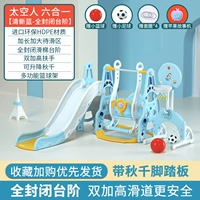 Deluxe Extravasor Sixth Blue+All