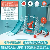 Увеличить восточную жемчужную шесть