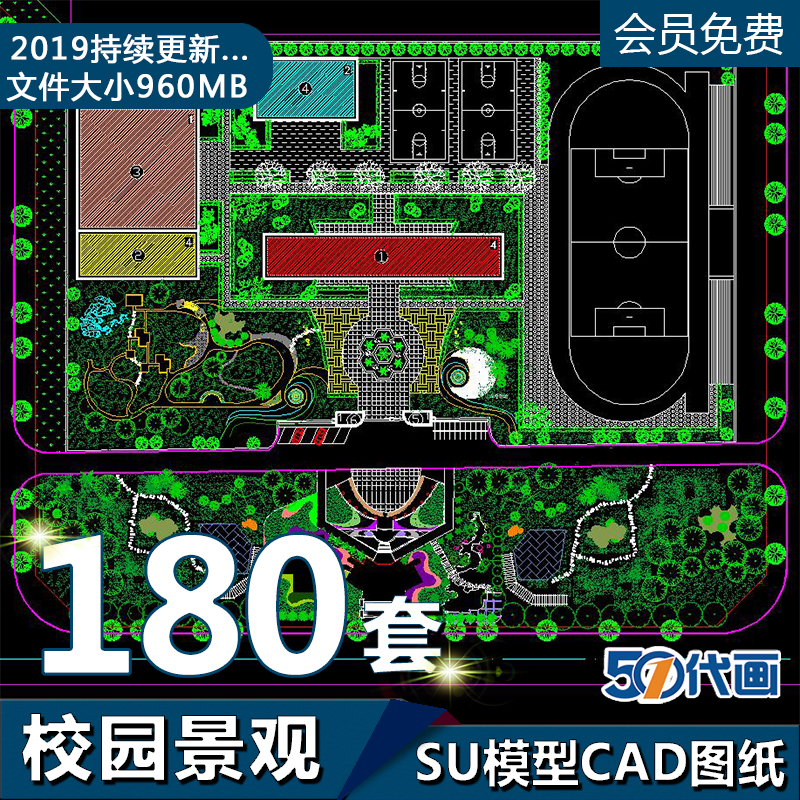 T2140大学中学小学校园学校建筑景观规划总平面设计CAD施工...-1