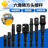 Черные стальные шарики, соединяющие роликовые роликовые стержни, стержень, гексагональный поворотный танк ротор, ротор головки