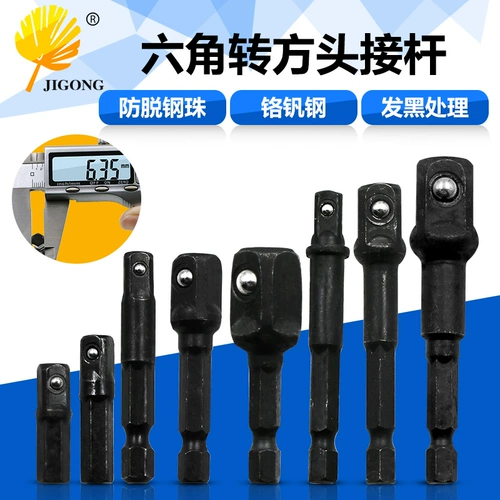 Черные стальные шарики, соединяющие роликовые роликовые стержни, стержень, гексагональный поворотный танк ротор, ротор головки