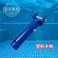 Пластиковая ручка