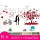 H Love Tree D4-4