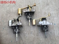Emgrand Global Eagle Vision Free Ship Yinglun King Kong Panda Gearbox Shift Agency Agency Assembly Assembly