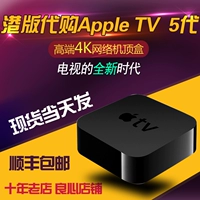 [Chứng khoán Thâm Quyến] Ngân hàng Hồng Kông đích thực Apple Apple TV 4K trình phát mạng HD mới appletv bộ phát wifi 4g