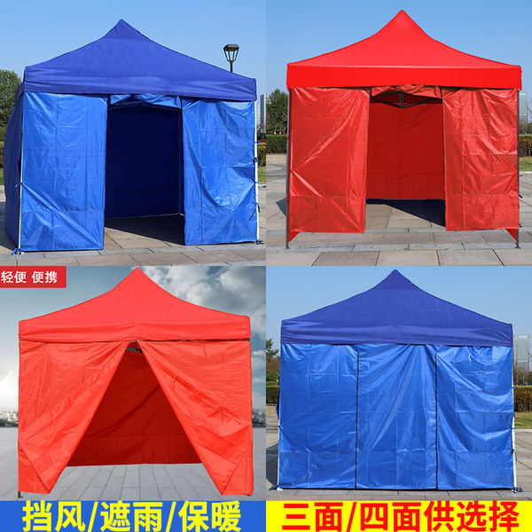 Дорожная палатка, складной телескопический зонтик, ветрозащитная накидка