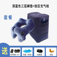 【Пакет】 Три -слоя ноги темно -синий+