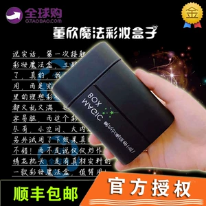 Đồng Xin hộp ma thuật toàn bộ trang điểm biết tinh khiết sản phẩm chăm sóc da tự nhiên xác thực thiết Dong Xin xách tay với một hộp nhỏ