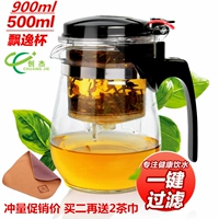 Глянцевый съёмный мундштук, заварочный чайник, чашка, чай Тегуаньинь со стаканом, чай Пуэр, чайный сервиз
