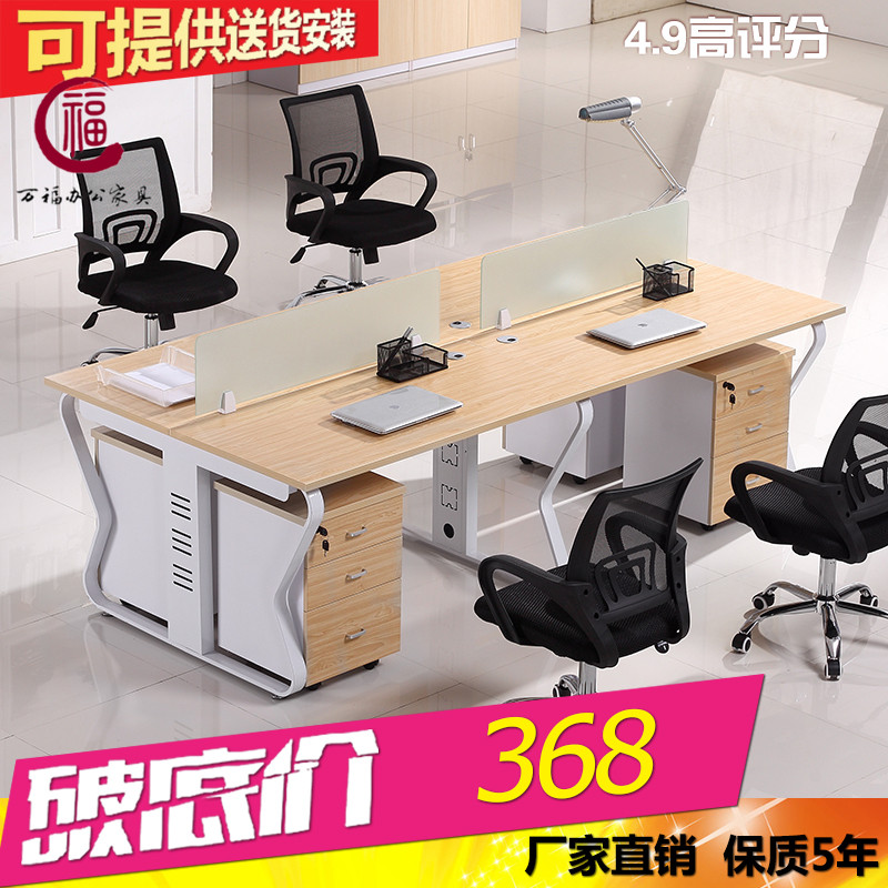 广州简约现代办公家具组合职员办公桌4人位屏风卡位员工电脑桌椅