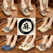 Vân Nam gió cỏ giày giày của phụ nữ giày vải giày phẳng giày đơn lanh thấp để giúp giày thường phong cách quốc gia cũ Bắc Kinh giày vải