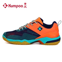 Giày xông khói gió Kumpoo 2018 mới thi đấu chuyên nghiệp Giày cầu lông KH-223 - Giày cầu lông giày the thao nam nike
