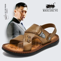 Giày dép nam BAOLUOLYC nam 2019 mới giày da đế xuồng mới nhất - Sandal shop giày nam