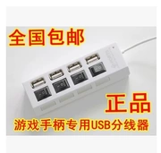 Máy tính xách tay USB splitter kéo Bốn mở rộng giao diện USB HUB trung tâm chuyển đổi dài hạn - USB Aaccessories