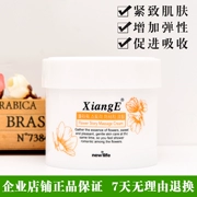 Hàn Quốc New Life Cosmetics 花花 按摩 extract chiết xuất thực vật dưỡng ẩm - Kem massage mặt