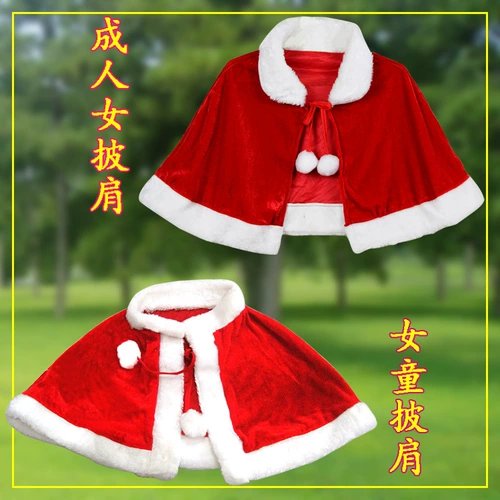 Рождественская детская одежда, накидка, плащ, бархатный рождественский костюм