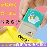 Именная наклейка для детского сада, водонепроницаемая съемная печать, с вышивкой, делается под заказ