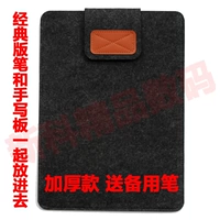 Xiaomi 13,5 -Inch Dark Grey Отправить запасную ручку