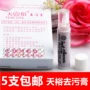 Chất tẩy rửa Đài Loan thương hiệu Tianyu khử trùng son môi quần áo Quần áo da loại bỏ vết dầu làm sạch bút - Trang chủ chai rửa bồn cầu