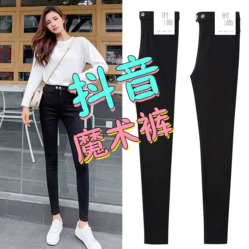 Quần legging đen ma thuật Quần nữ mặc mỏng phần xuân hè cộng với nhung chín điểm 2020 mới eo cao đã mỏng - Quần tây thường