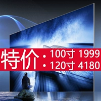 Специальное предложение 100 -INCH LCD TV 120 -INCH SMART VOICE NETWER