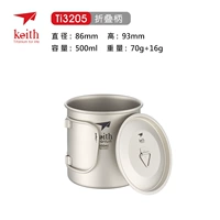 Одиночный слой 500 мл имеет крышку