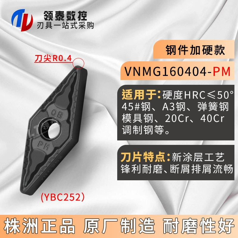 Zhuzhou Diamond CNC Blade VNMG160404PM Hợp kim cứng 160408 Kim cương bằng kim cương bằng thép không gỉ mũi cnc gỗ Dao CNC