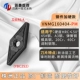 Zhuzhou Diamond CNC Blade VNMG160404PM Hợp kim cứng 160408 Kim cương bằng kim cương bằng thép không gỉ mũi cnc gỗ