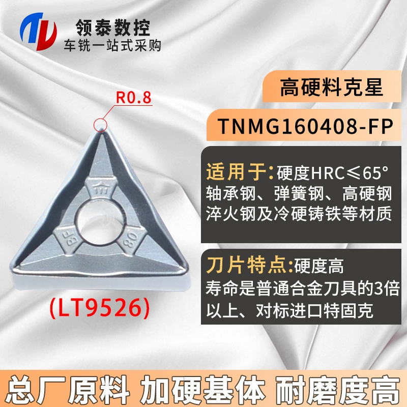 Zhuzhou CNC Blade Triangular Round Car Blade TNMG160404 Bộ phận thép dao phay gỗ cnc Dao CNC