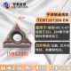 CNC Blade Hợp kim thép không gỉ hình tam giác lỗ bên trong Lưỡi dao TCMT110204/16T304 dao khắc gỗ cnc